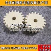 定做工业纯羊毛毡润滑齿轮高密度精度澳毛耐磨吸油传动件直斜齿轮
