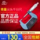 双尖头千分尺 螺旋测微器0 100mm 西北青量单尖头千分尺