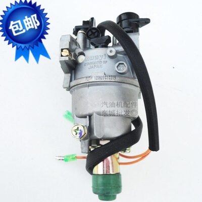 汽油发电机配件5KW8/6.5千瓦 化油器 EC5500 6500 188F机组化油器