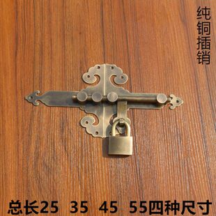 中式仿古纯铜大门插销铜门栓户外门锁扣明装花园复古黄铜门闩门搭