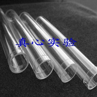 细胞仪试管 管放免试管塑料试管配BD流式 细胞流式 一包 75mm