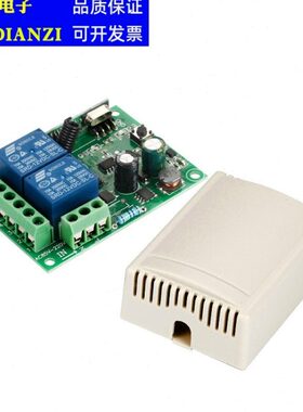 无线遥控开关220V2路卷帘车库门平移门窗帘管状电机控制器315MHz