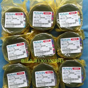 688 788 久保田488 758 888 988收割机振动筛张紧轮滚轮 588