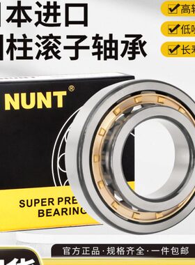 进口 NU2305 2306 2307 2308 2309 2310EW EM C3 圆柱滚子轴承
