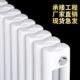 包邮 暖气片散热器钢二家用暖气片大水道钢制二柱暖气片壁挂式 钢制