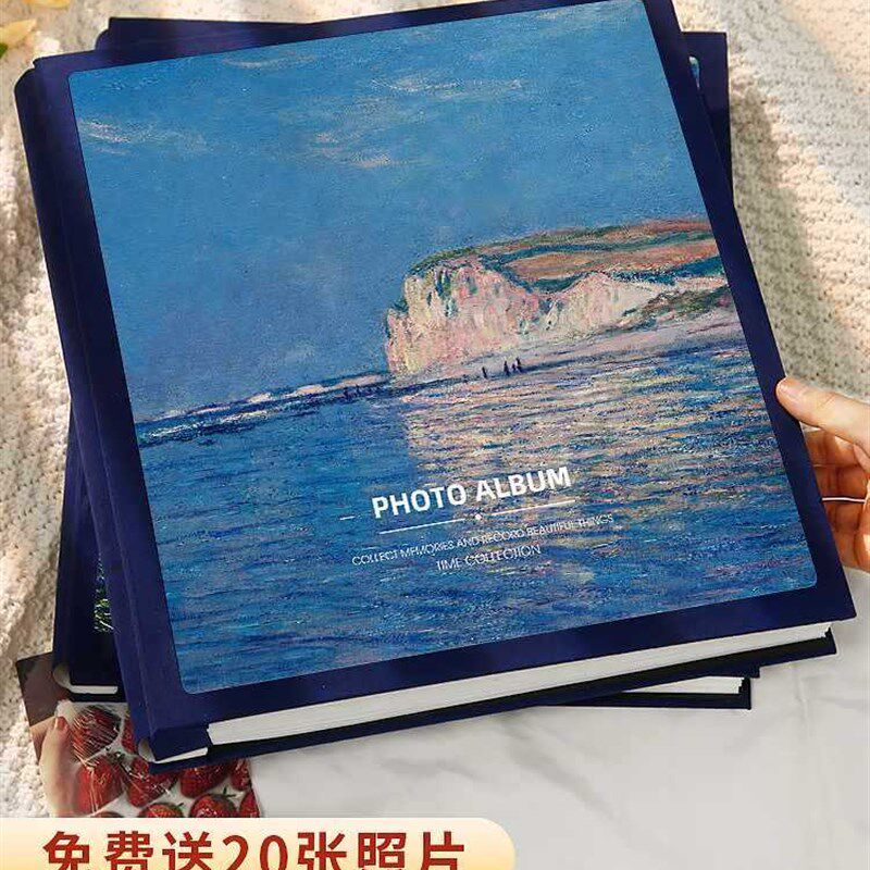 相册本纪念册照片定 制插页式大容量家庭影集混合装收纳相簿5678