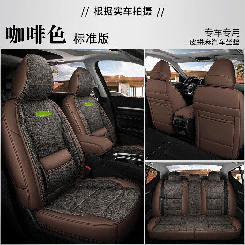 新款专车适用于蓝鸟奇骏骐达天籁逍客汽车座垫皮麻固腰坐垫套