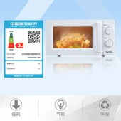 微波炉家用双旋钮转盘均匀加热快速解冻老人小孩适用