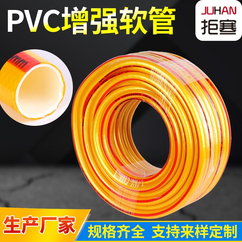 生产PVC增强软管塑料软管农业灌溉排水管耐压塑胶软管花