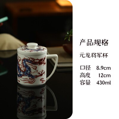 陶瓷茶杯带盖过滤家用大容量水杯茶水分离杯梵红元龙商务伴手礼