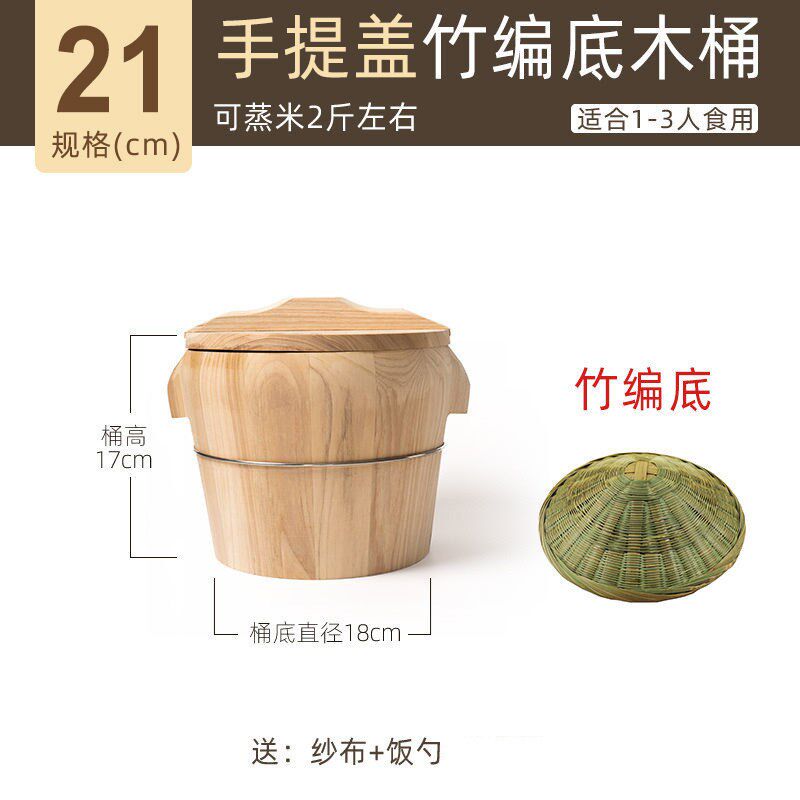 蒸饭木桶家庭用小号蒸笼糯米老式天然木质手工饭桶摆摊杉沙木甑蒸