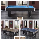 2.4米自动回球多功能台球桌家用美式 8尺经典 款 黑八桌球台