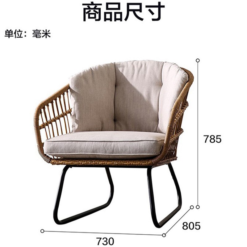 户外休闲沙发客厅椅庭院阳台家用休闲桌椅组合藤椅茶几客厅沙发