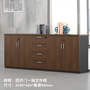 办公文件矮柜木质长条矮柜资料柜抽屉茶水柜储物柜地柜隔断柜书柜
