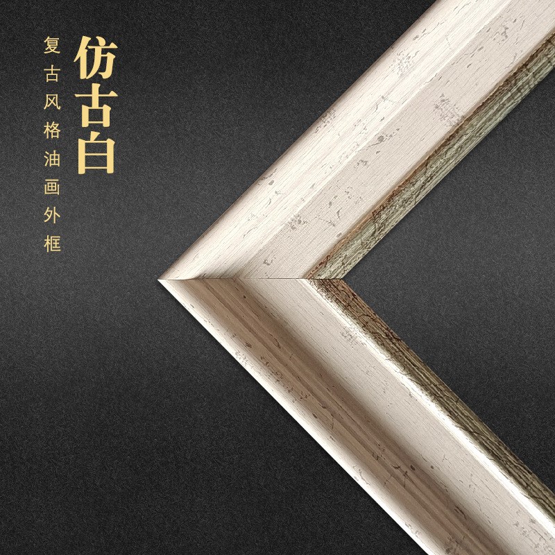 油画框装裱欧式复古画框外框相框挂墙框架欧式数字油画框装裱
