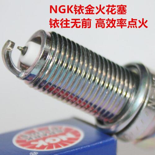 NGK铱金火花塞适用观致3观致5观致7 Model Young 1.5T 1.6L 1.6T