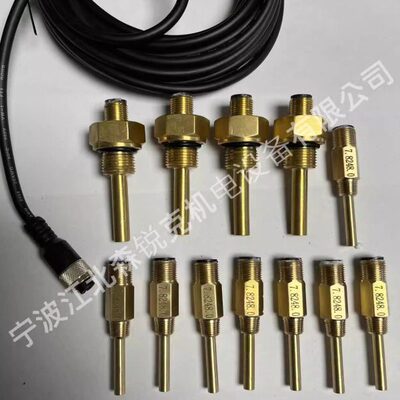 适用凯撒KAESER温度传感器W117/24VDC 探头7.8290E0/7.8290E1