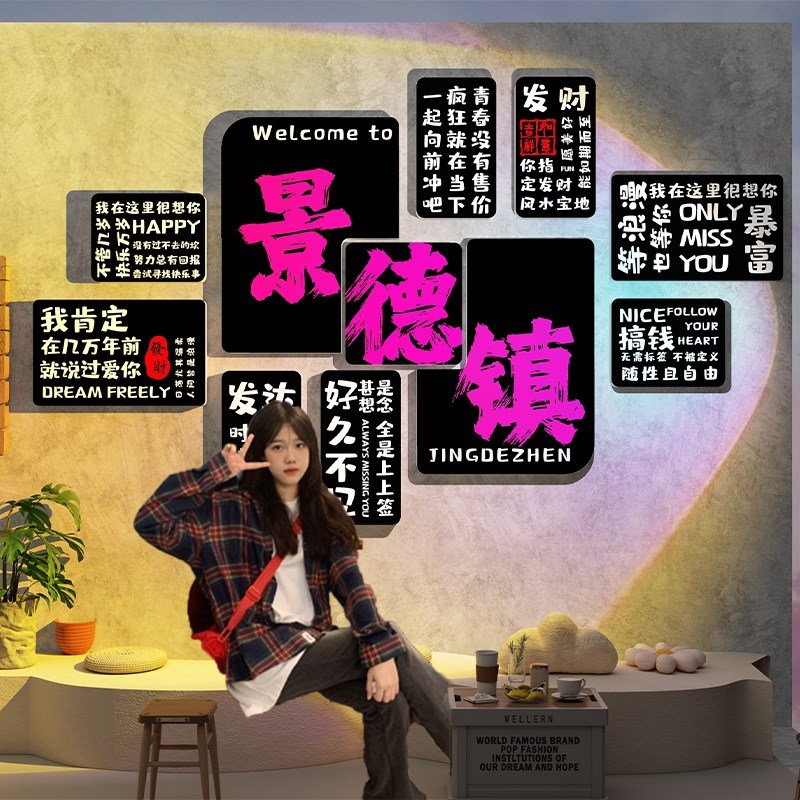 酒吧墙面装饰品场景布置网红拍照区火H锅烧烤店饭馆创意工业风打