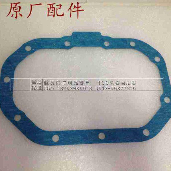 雪弗兰经典科鲁兹1.5 手动变速箱油底壳垫片 波箱垫垫片 手动,汽车零部件/养护/美容/维保,变速箱/波箱/分动箱总成,淘宝优惠券,粉丝福利购,淘宝优惠卷