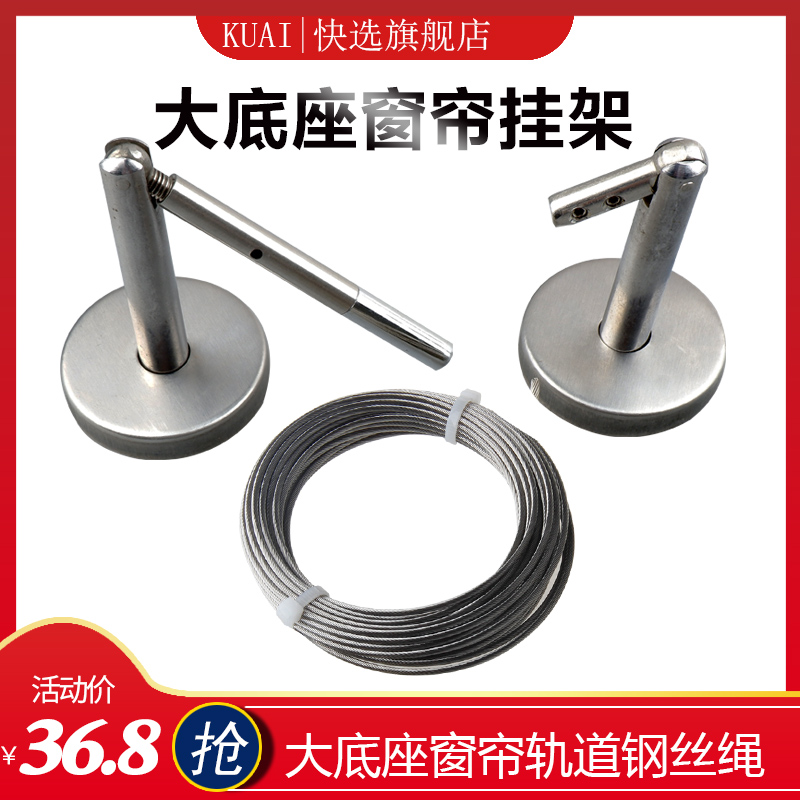 窗帘挂道线绳帘窗帘杆阳台室内晾A衣架钢丝绳室内挂窗帘钢丝绳铁