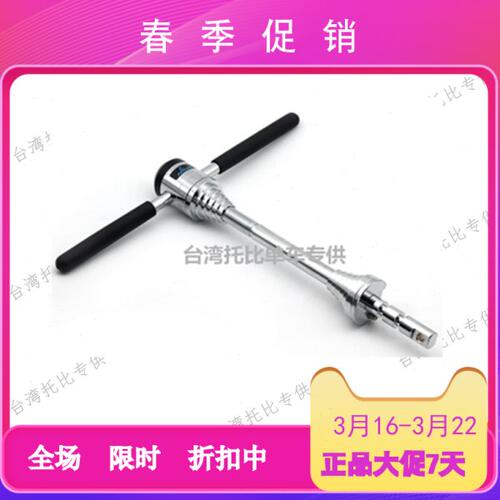 GENIER B196035 自行车碗组压入工具 压入式中轴工具 头碗组安装