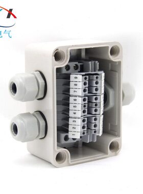 110 80 70一进2出防水接线盒户外塑料密封分线盒带端子32A 220V