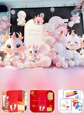 蛇宝满月百日宴会布置背景墙Kt板气球装饰女婴百日仪式天百岁生日