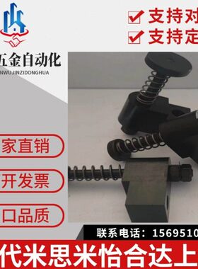 误送料检测部件/ 误送检测装置 /末端感应器/ 模具检误装置/OKJS