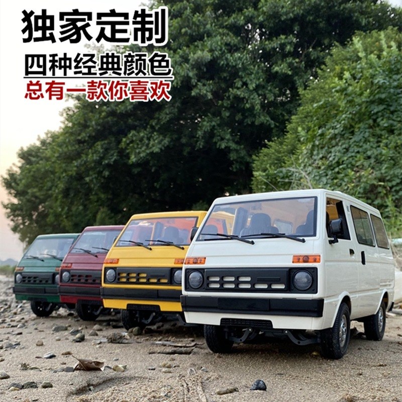 WPL顽皮e龙天津大发D42全比例后驱直桥漂移车面包车货车遥控车模