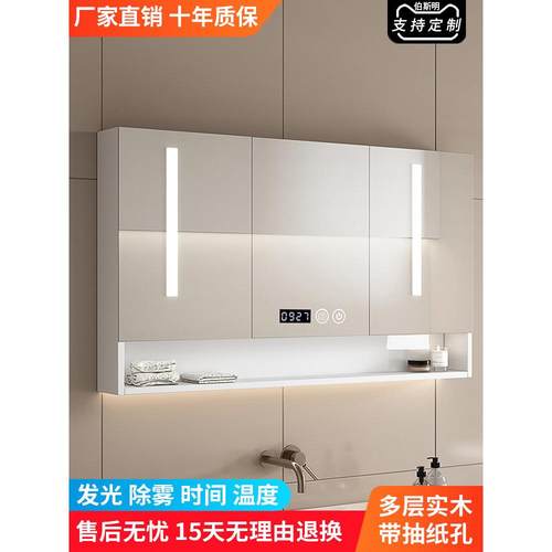 实木智能浴室光镜柜，防雾浴室脸盆镜子存储集成柜壁挂式