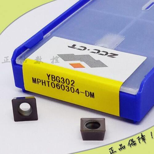 Z株钻三面刃MPHT060304-DM MPHT080305-DM MPHT120408-DM YBG302