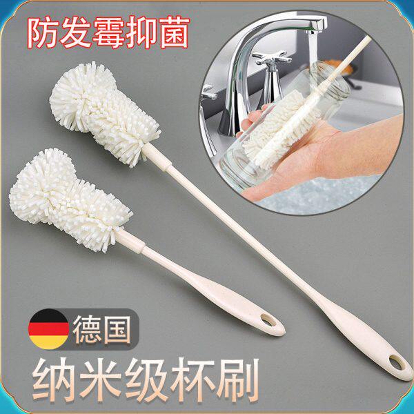 德国纳米级洗杯子神器长柄海绵刷子清洗茶杯水杯保温杯专用杯刷