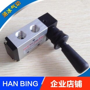涵冰厂家直供二位五通手动气控阀4H210-08 4H210-06接口1分2分