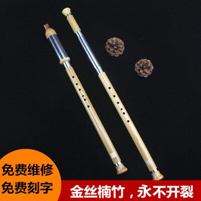 云南滇峰楠竹横吹竖吹巴乌初学专业演奏学生儿童不开裂不C降BDF调