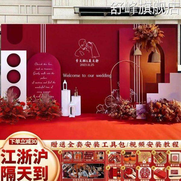 农村结婚宴礼庆现场景留影区背景墙布置装饰全套户外kt板高级定制,节庆用品/礼品,装扮布置套餐,淘宝优惠券,粉丝福利购,淘宝优惠卷