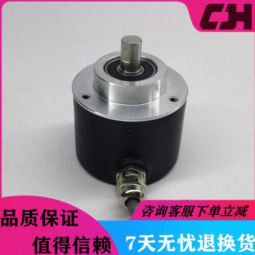 全新E58SC10-100-3-T-24光电旋转编码器360 600 1000 1024