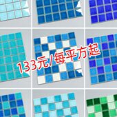 尚梅摩洛哥风格 网红游泳池冰裂马赛克瓷砖水池温泉池陶瓷室外地砖