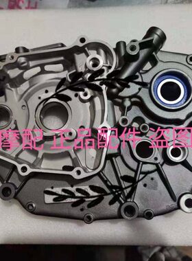 BJ250-18小金瓶TRK251发动机箱体左右曲轴箱箱体半边发动机箱体