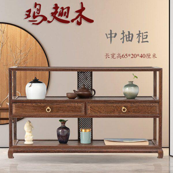 鸡翅木实木质博古架桌面带抽屉铜拉手明清复古多宝阁茶具橱柜古董