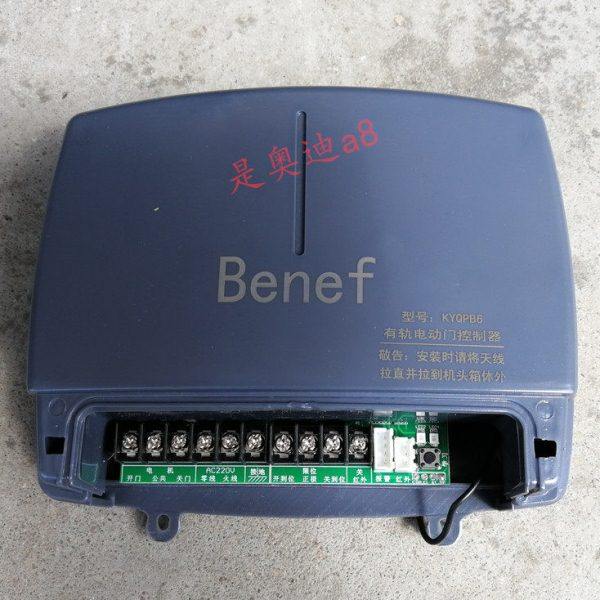 Benef有轨道电动伸缩门控制器 单控 小区工厂遥控电动门控制器箱,电子/电工,门窗控制器,淘宝优惠券,粉丝福利购,淘宝优惠卷
