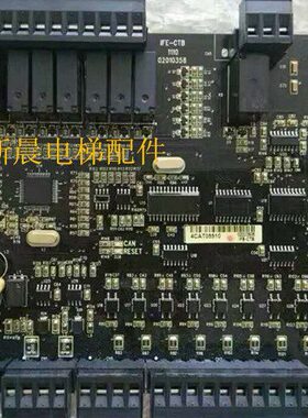 快意电梯轿厢通讯板/IFE-CTB-A/原装专用协议