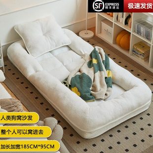 巨大人类狗窝懒人沙发可睡可躺客厅卧室小沙发单双人榻榻米沙发床