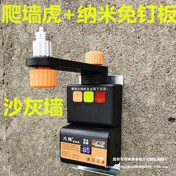 爬墙虎水平仪支架真空吸附墙面集尘器绿光水平仪带射线款其他无,五金/工具,水平仪,淘宝优惠券,粉丝福利购,淘宝优惠卷