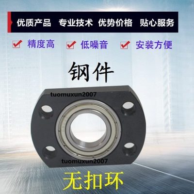 轴承座BFC01-6007ZZ BFC11-6206ZZ BFC11-6005ZZ BFC11-6008ZZ