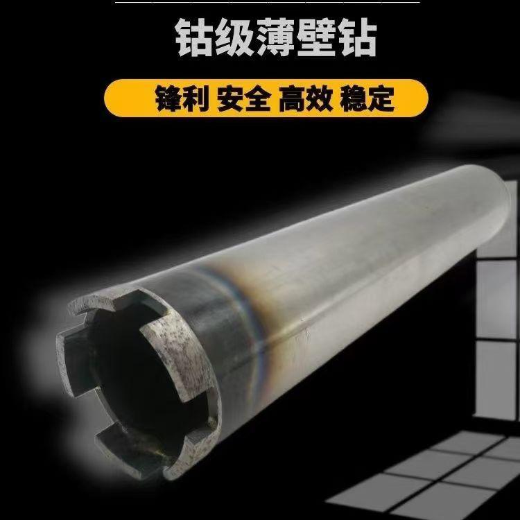 钻孔机钻头石材打孔专用开孔器大理石鹅暖石花岗岩钻孔器钻头锋利