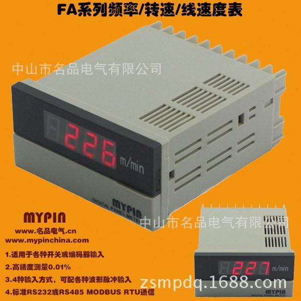 供应造纸机线速表 米速表 车速表 FA系列 数字显示表,五金/工具,电表,淘宝优惠券,粉丝福利购,淘宝优惠卷