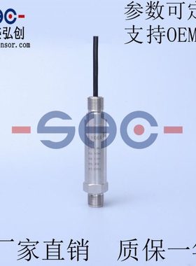 PS6000-CR-DA-A1-A-0.6/CD3/MB330柱式隔爆型压力变送器传感器