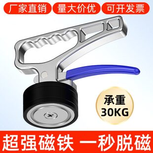 强力磁铁取料器永磁吸盘强磁手提起重器激光切割取料器模具搬铁器