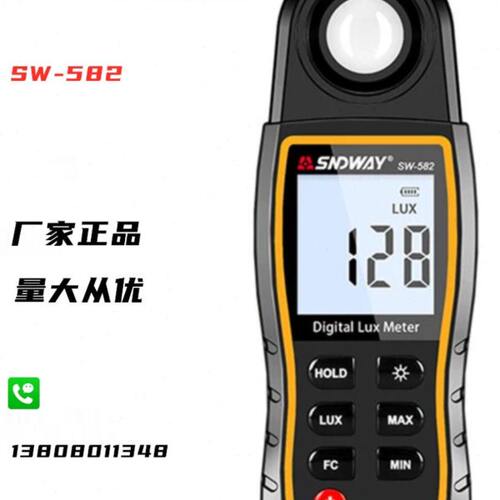 灯光专业光照度计测光仪高精度数显照度仪亮度计深达威SW-582