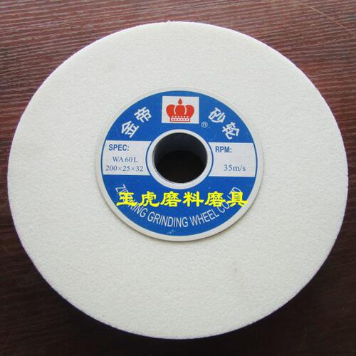 金帝陶瓷砂轮WA白刚玉 200*25*32磨削淬火钢高碳钢合金钢高速钢等
